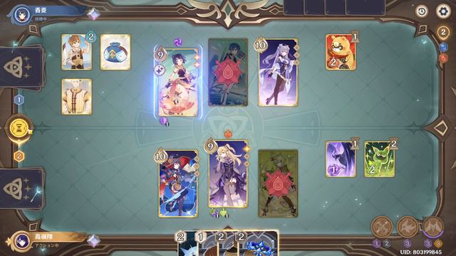 Genius Invokation TCG: Serious Showdown VS Xiangling Actions Cards Unneeded Guide【Genshin Impact】 смотреть онлайн