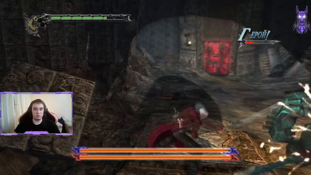 Devil May Cry 3 #2 смотреть онлайн