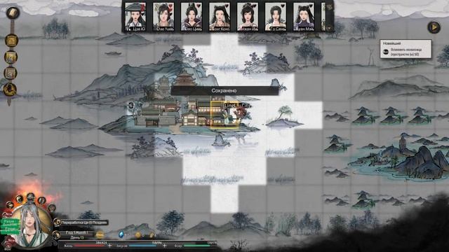 Tale of Immortal #2 - продолжаем играть смотреть онлайн