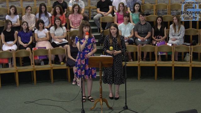 Широкая дорога, стих 01.06.2019 ц Вифания смотреть онлайн