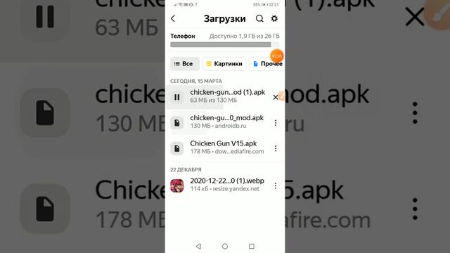 я скачал Читы на чикен ган мод меню 😈😈😈😈😈😈😈 смотреть онлайн