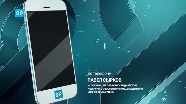 05.04.2021 Завоз топлива в Лешуконский и Мезенский районы смотреть онлайн