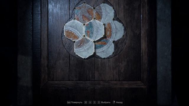 Как решить головоломку с шестигранными символами у озера в Resident Evil 4 Remake? смотреть онлайн