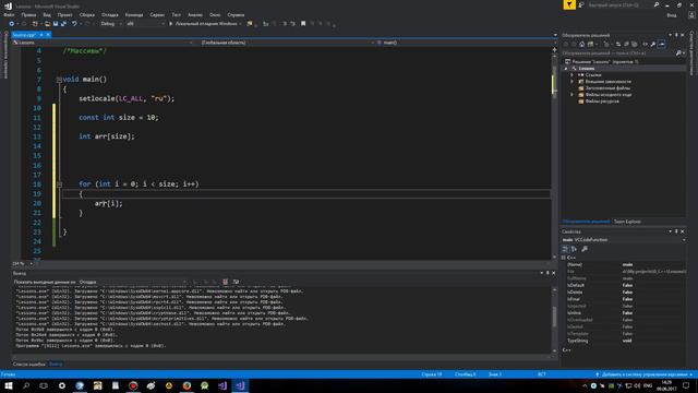 №36. C++. Вывод массива. Массивы и циклы. Array смотреть онлайн