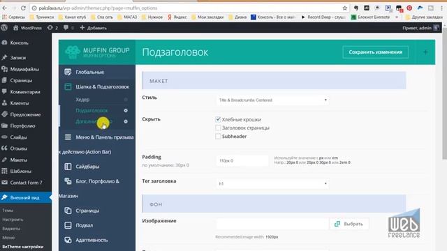 Первый урок смотреть онлайн
