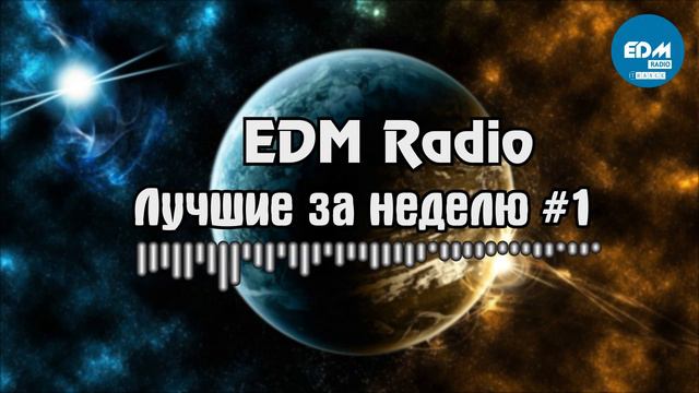 Лучшие за неделю #1 смотреть онлайн