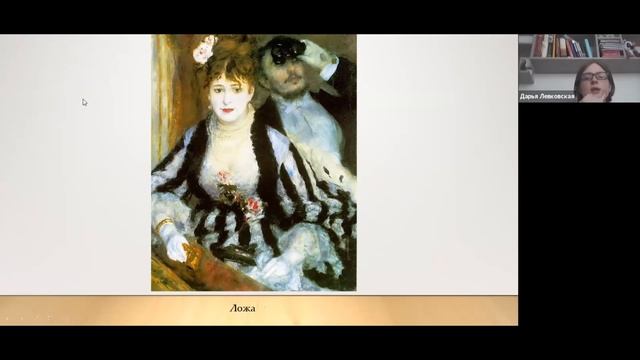 Эдуард Мане - Импрессионизм ▶История искусства смотреть онлайн