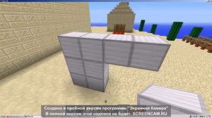 Прохождение Minecraft Хранитель Существ