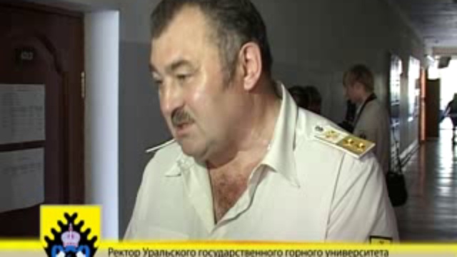 Горный университет выполнил план по приёму абитуриентов