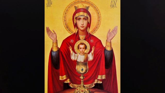 Akatist Hymn to The Mother of God The Inexaustible Cup, against addictions and alcoholism смотреть онлайн