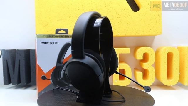 SteelSeries Arctis RAW обзор наушников