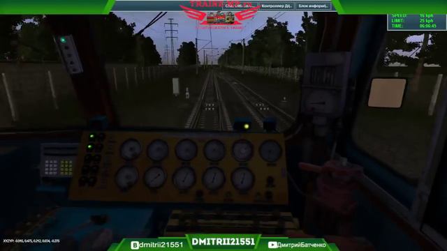 Trainz | Неоф.МП 03.02.2016 |