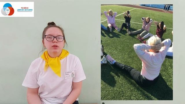 РДШ команда МБОУ "СОШ № 1 г. Шатуры" Планета 1 смотреть онлайн