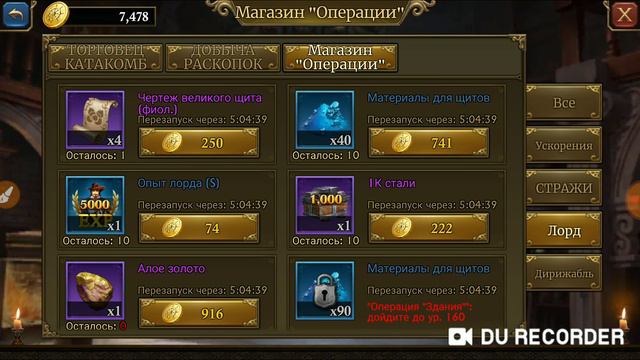 Guns of glory! Обновление 4.2! Алое золото?? Что это?? Советуем это посмотреть! смотреть онлайн