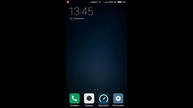 Решение проблемы отключения сим-карты Yota на Xiaomi Redmi 3S смотреть онлайн