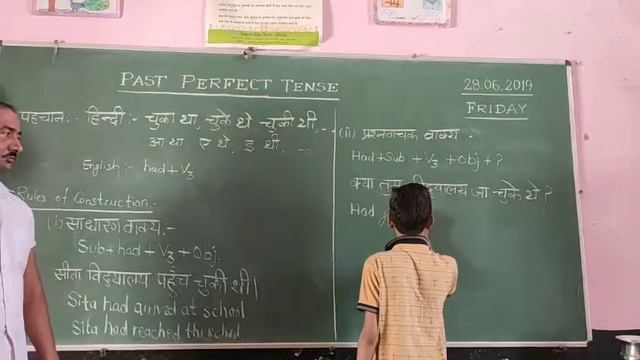 SAKSHAM PLUS CLASSES ( Past Perfect Tense). Lngenious Way Of Learning.