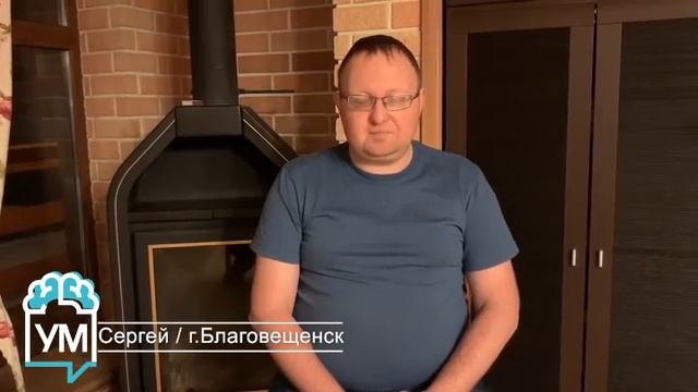 Сергей. Благовещенск. Систематизировал бизнес смотреть онлайн