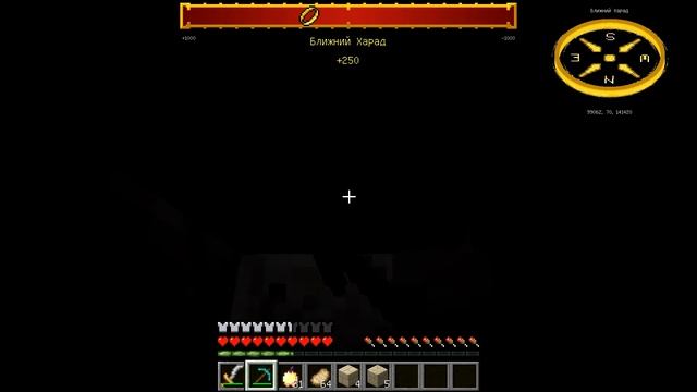 Майнкрафт Властелин колец beta 29.6 - Ближний Харад Обзор мода Часть 3 смотреть онлайн