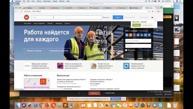 Как стать FRONT-END разработчиком смотреть онлайн