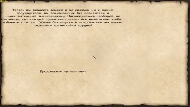 Как сделать свое КОРОЛЕВСТВО в игре Mount & Blade! With Fire & Sword смотреть онлайн
