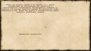 Как сделать свое КОРОЛЕВСТВО в игре Mount & Blade! With Fire & Sword
