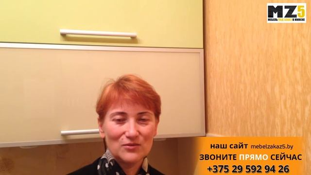 Отзыв кухня под заказ от MZ5 смотреть онлайн