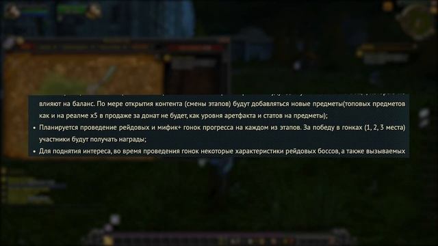 LEGION СНОВА ВЫХОДИТ X3 от UWOW смотреть онлайн