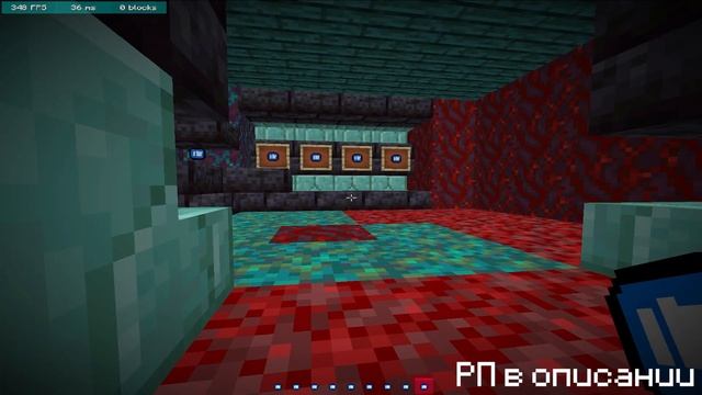 ?СЛИВ ЛИЧНОГО ТОТЕМА | Ресурс Пак РП на тотем? #РП #РесурсПак #тотем / GriefTool РП для грифа смотреть онлайн