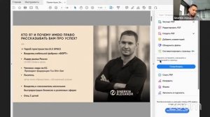 БИЗНЕС ИНСАЙТ: Александр Синеркин. Энергия в бизнесе