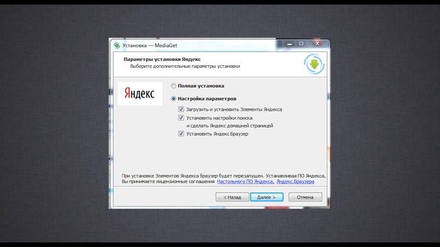 Оптимизация Windows 7 смотреть онлайн