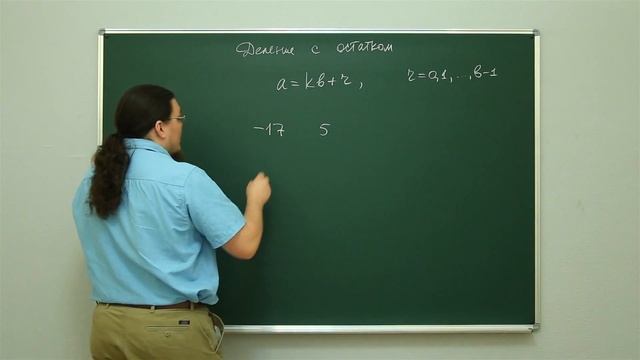 Математика. Натуральные числа: Деление с остатком. Центр онлайн-обучения «Фоксфорд» смотреть онлайн