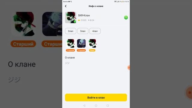 Играю в блок монго смотреть онлайн