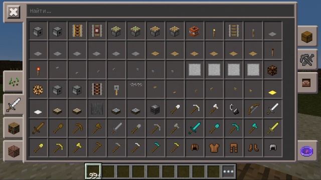 Скачать ToolBox для Minecraft PE 0.15.2 смотреть онлайн
