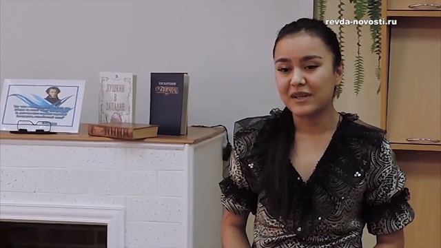 На литературном вечере в Ревде читали стихи Пушкина смотреть онлайн