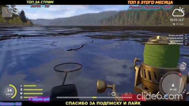 ГОЛЕЦ ТРОФЕЙНЫЙ НА САМЫЙ ДОРОГОЙ СПИННИНГ Нижняя ТУНГУСКА ? РУССКАЯ РЫБАЛКА 4 /Russian Fishing 4 смотреть онлайн