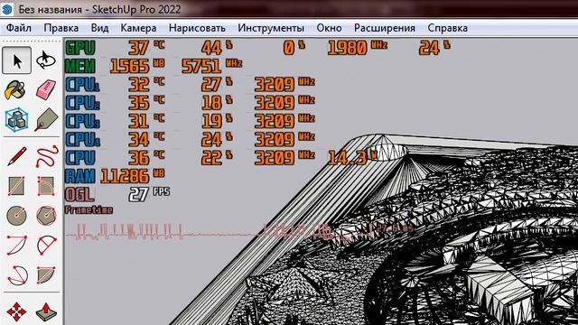 SketchUp 2022: Что нового?
