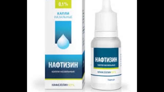 Какие капли капать в нос опасно,а какие нет? смотреть онлайн