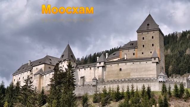 Замки Австрии# Путешествие по странам мира смотреть онлайн
