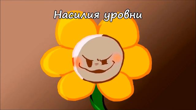 Undertale the Musical - Your Best Friend(RUS SUB) смотреть онлайн
