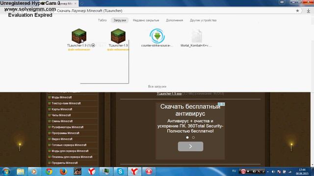 Как скачать Minecraft TLauncher смотреть онлайн