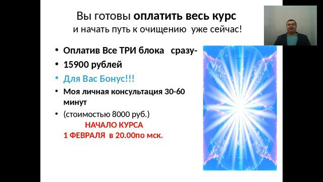 Радамир Солнечный Энергоочистка помещений