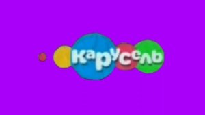 «Карусель» анимация логотипа 2019 весна