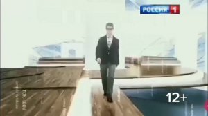 Заставка "Прямой Эфир с Михаилом Зеленским" Россия-1, 2012-2013