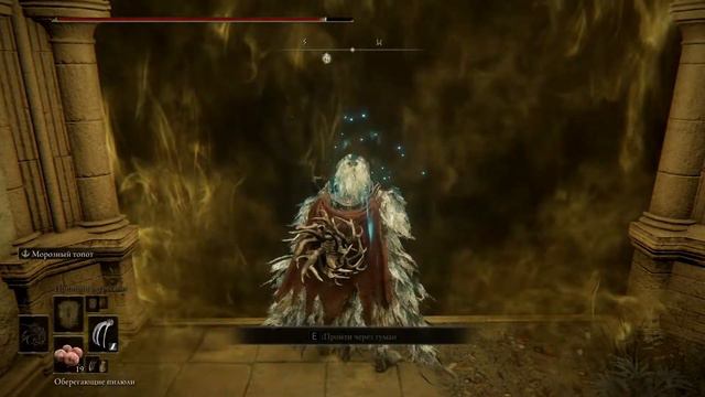 Страдание с Маленией, победил с 16 попытки | EldenRing