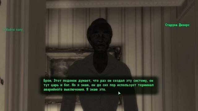 Fallout 3- #18 Убежище 112 смотреть онлайн