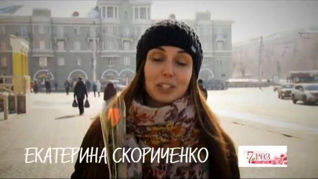 «Спасибо, что ты есть» - Екатерина Скориченко смотреть онлайн
