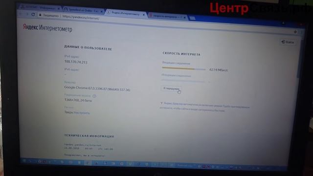 Тесты скорости с 1 и 2 сим картами роутера AP-205M1 смотреть онлайн