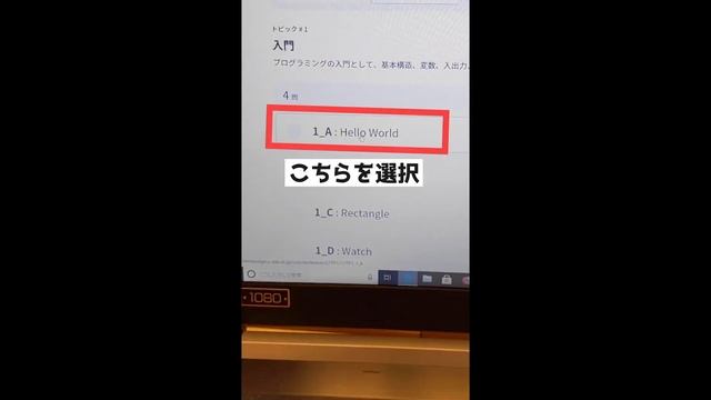 【プログラミング勉強法】Javascriptの上達にCodepen、作りたいものがない人むけにAizu Online Judge、小学生向けのテキシコーをすすめます。 смотреть онлайн