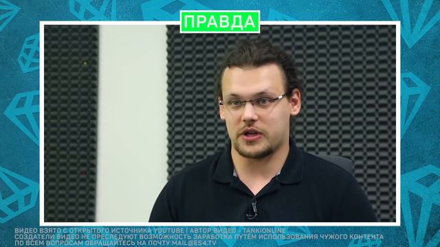 Правда или ложь | Выпуск 1 смотреть онлайн