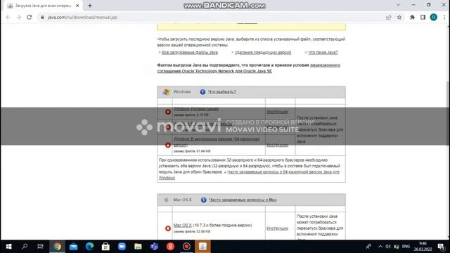 Как скачать TLauncher?
